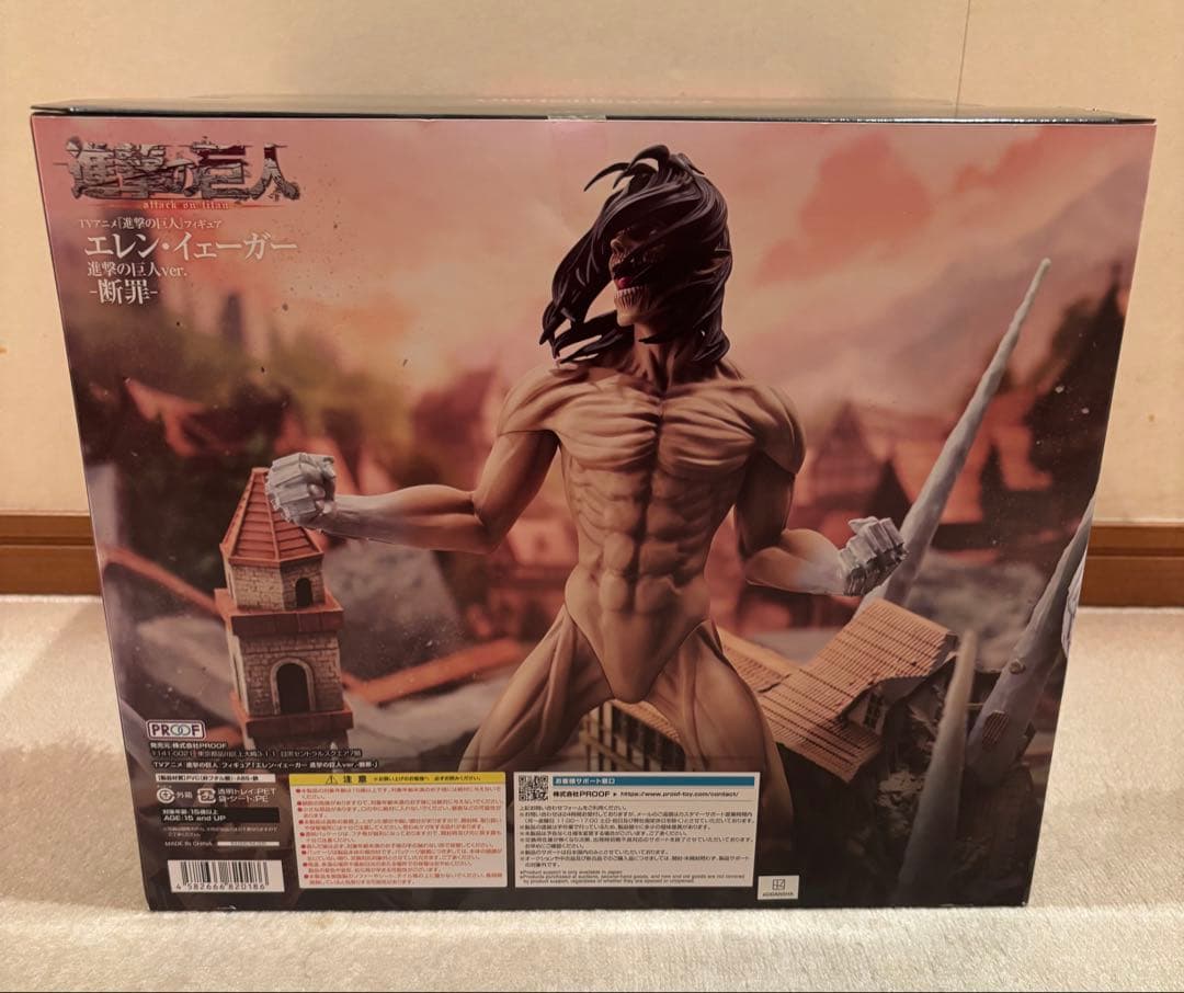 【AOT[プロフ欄必読]】