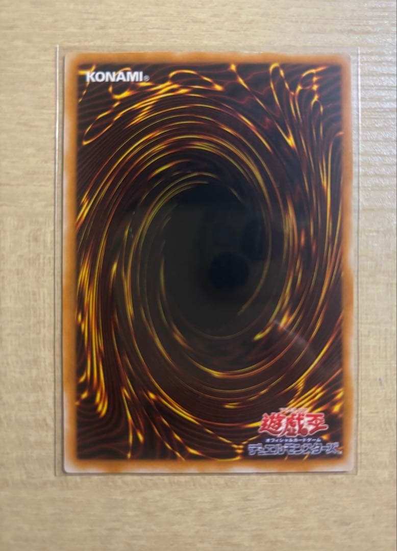 遊戯王　ブラックマジシャン　レリーフ　アルティメットレア　LN-53