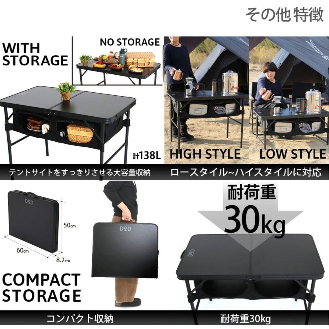 ◼️訳あり商品◼️【DOD】GOOD RACK TABLE 旧型