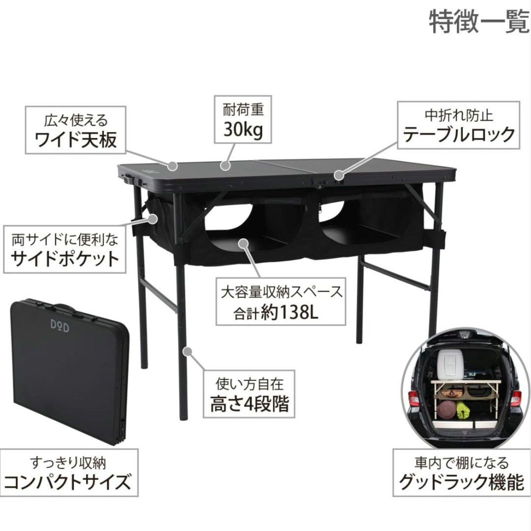 ◼️訳あり商品◼️【DOD】GOOD RACK TABLE 旧型