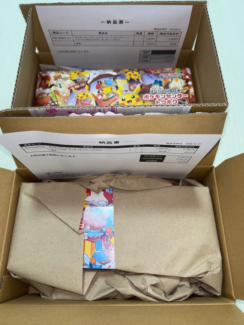 ポケモンカード ポケモンセンターフクオカ/ポケモンセンタートウホク 2点セット