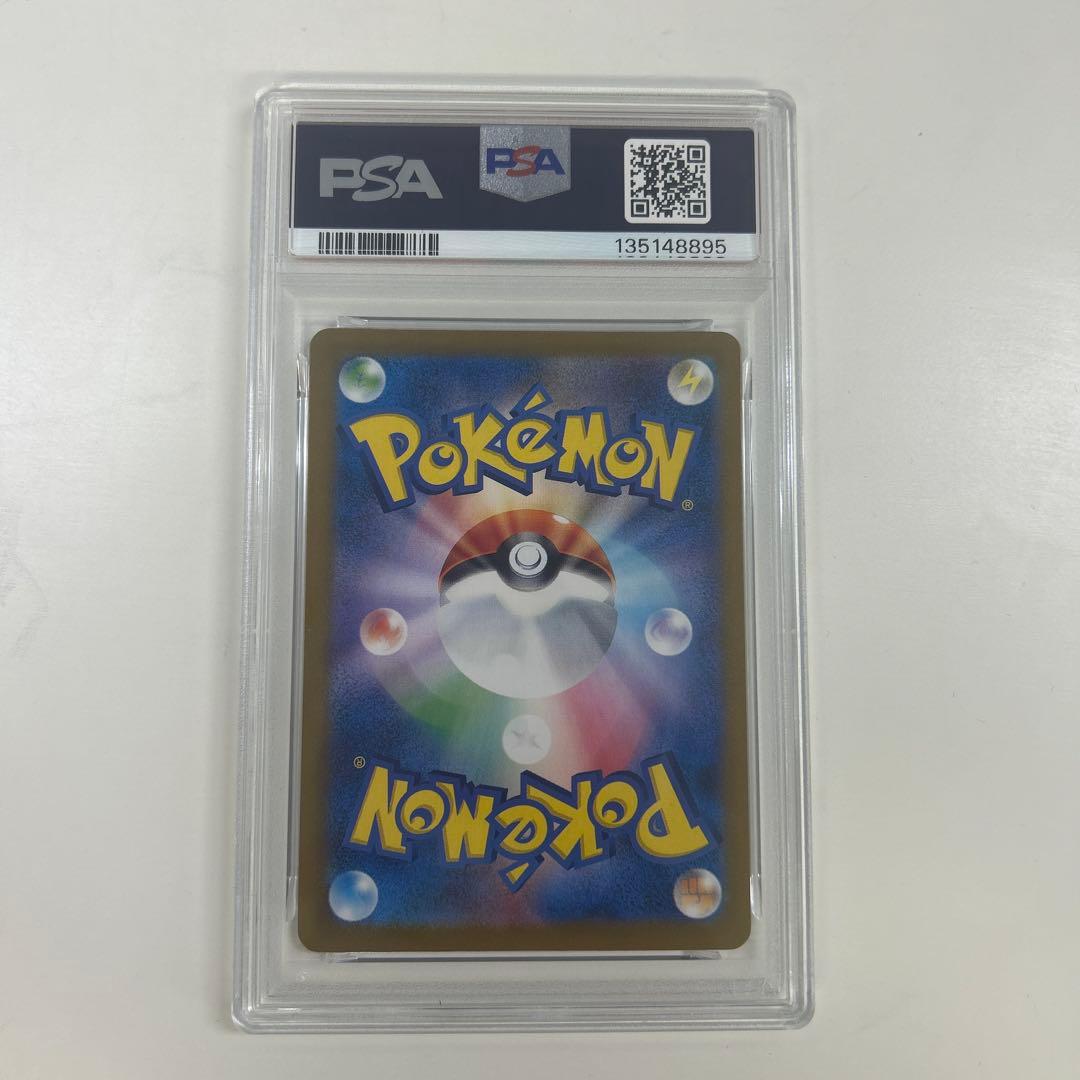 2025 Pokémon SV-P JP Tohoku's Pikachu