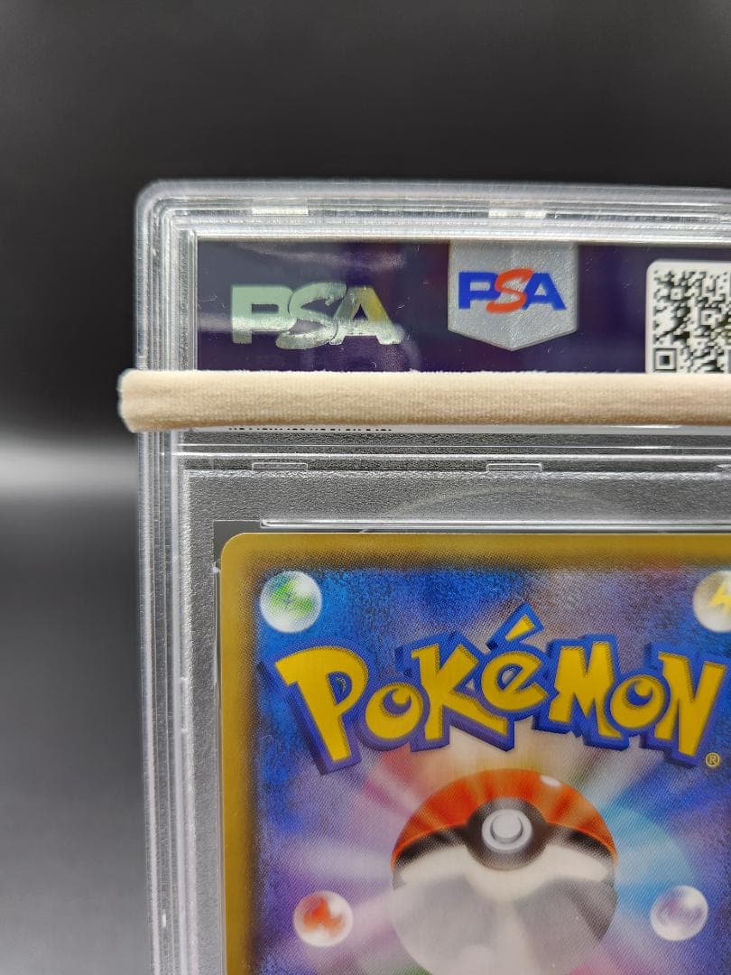 PSA10 ポケモンカード ミミッキュ CHR 058/049 ★2675