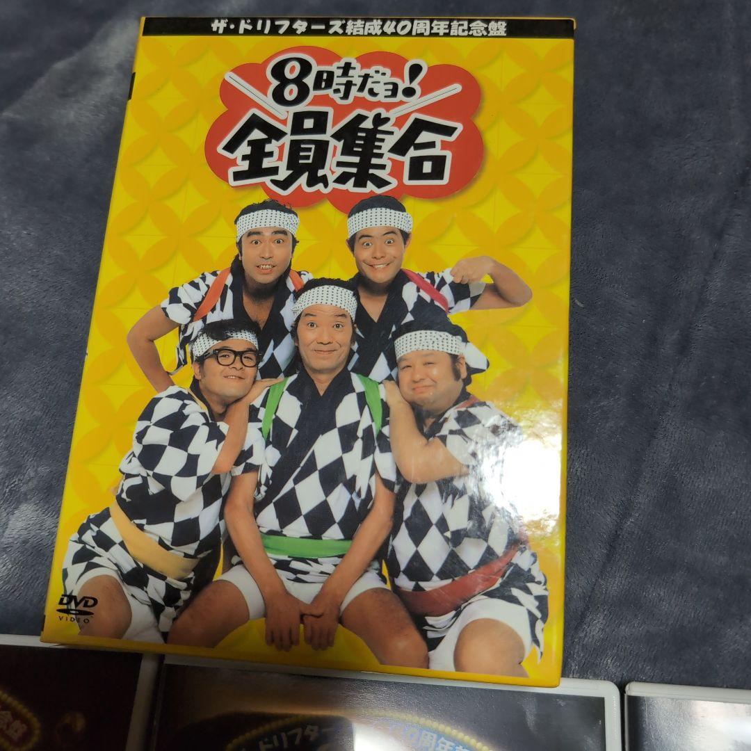 8時だヨ！全員集合 DVDセット 全3巻ザ・ドリフターズ結成４０周年記念盤