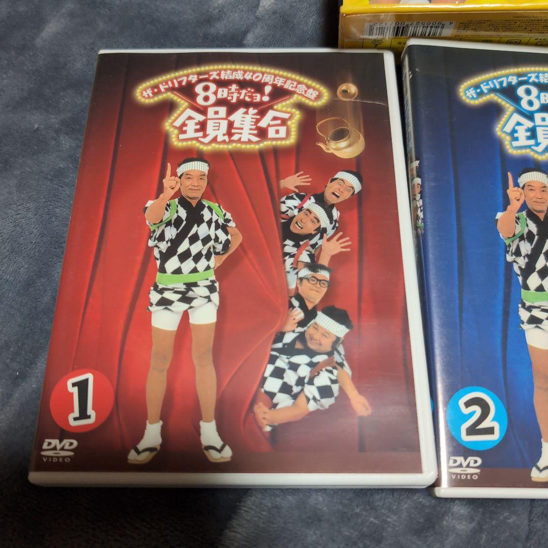 8時だヨ！全員集合 DVDセット 全3巻ザ・ドリフターズ結成４０周年記念盤