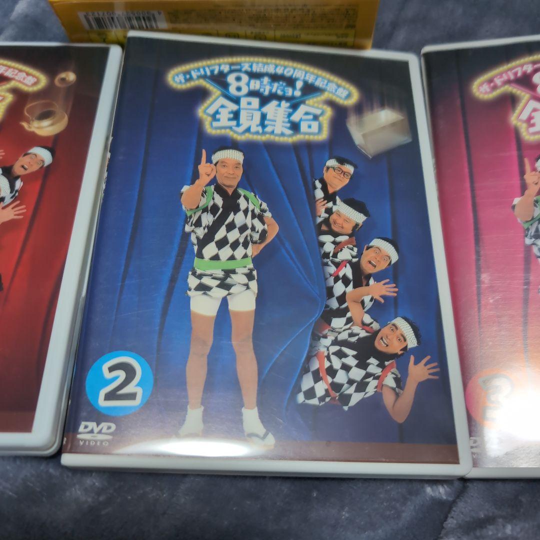 8時だヨ！全員集合 DVDセット 全3巻ザ・ドリフターズ結成４０周年記念盤