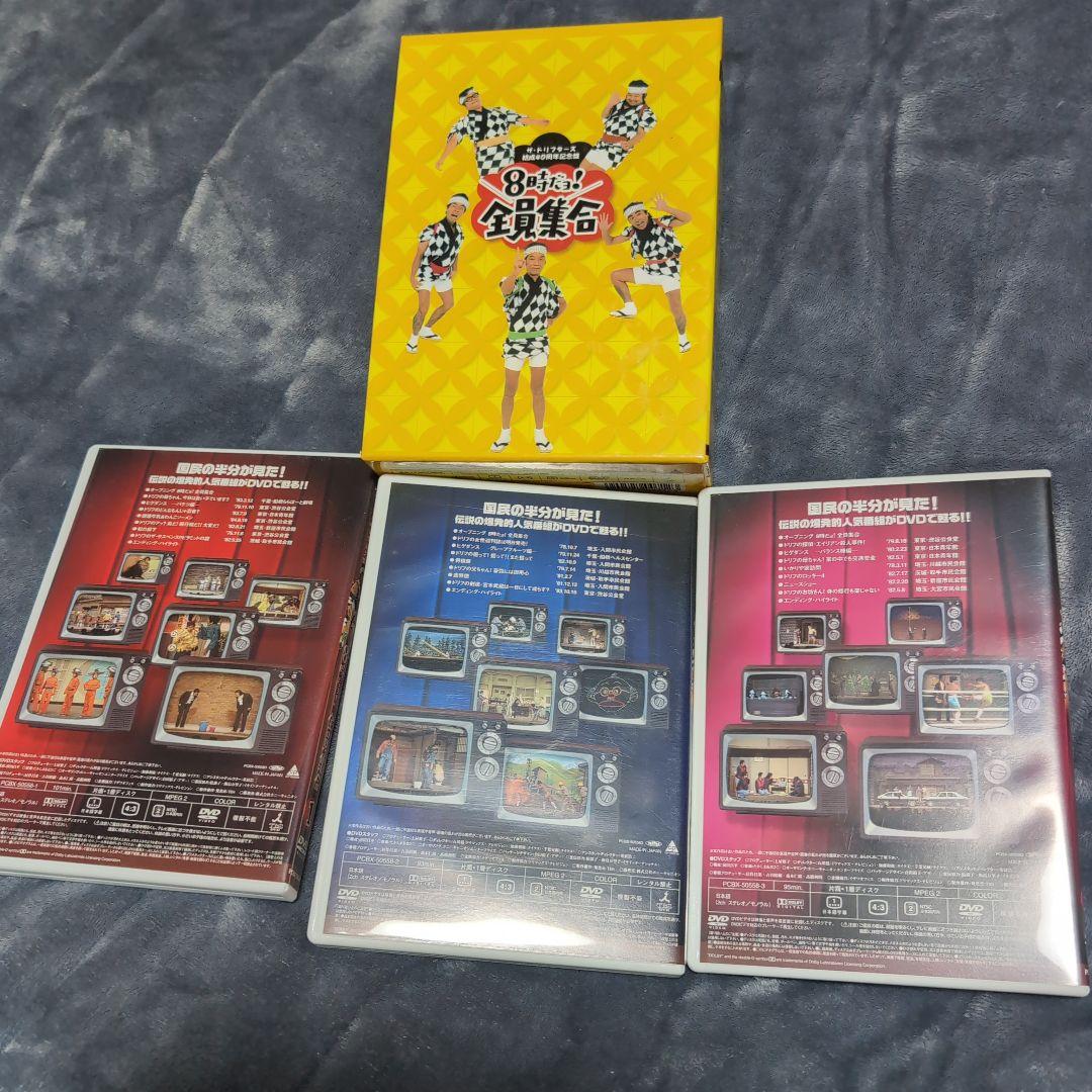 8時だヨ！全員集合 DVDセット 全3巻ザ・ドリフターズ結成４０周年記念盤