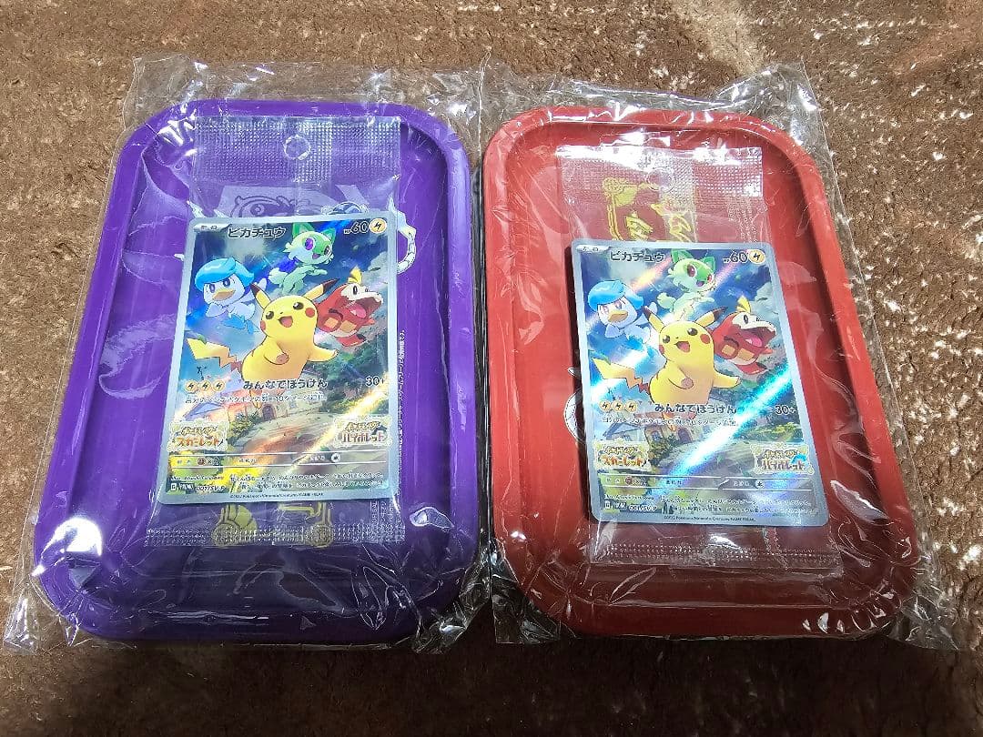 【即購入OK】ポケモンカード 引退品 まとめ売り 大量 プロモ・スリーブ・プレマ