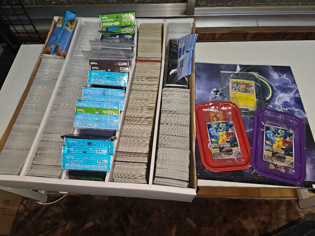 【即購入OK】ポケモンカード 引退品 まとめ売り 大量 プロモ・スリーブ・プレマ
