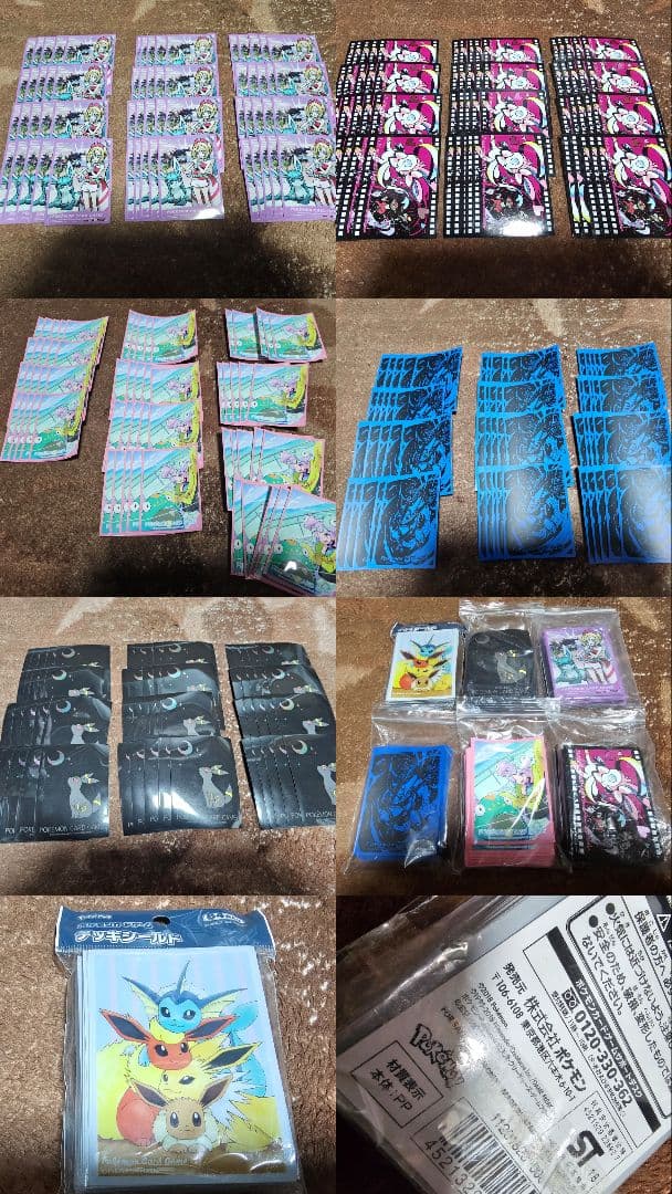 【即購入OK】ポケモンカード 引退品 まとめ売り 大量 プロモ・スリーブ・プレマ