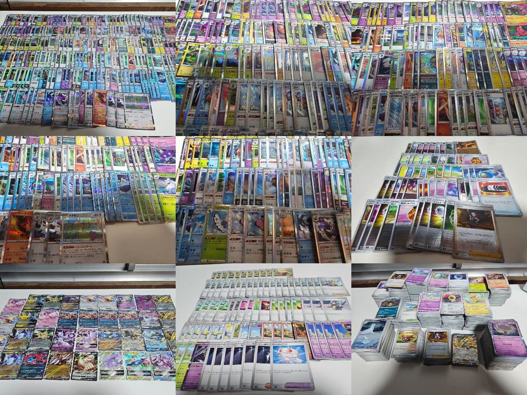 【即購入OK】ポケモンカード 引退品 まとめ売り 大量 プロモ・スリーブ・プレマ