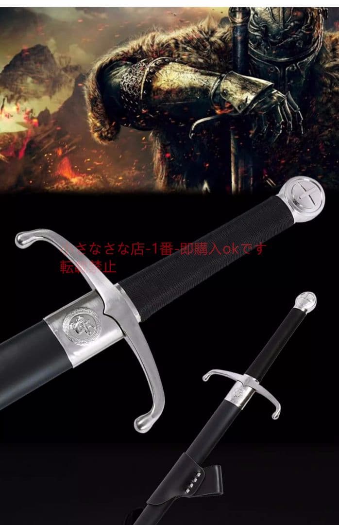 精霊王剣 西洋剣 騎士剣cosplay 古兵器 武具 刀装具 日本刀 居合刀