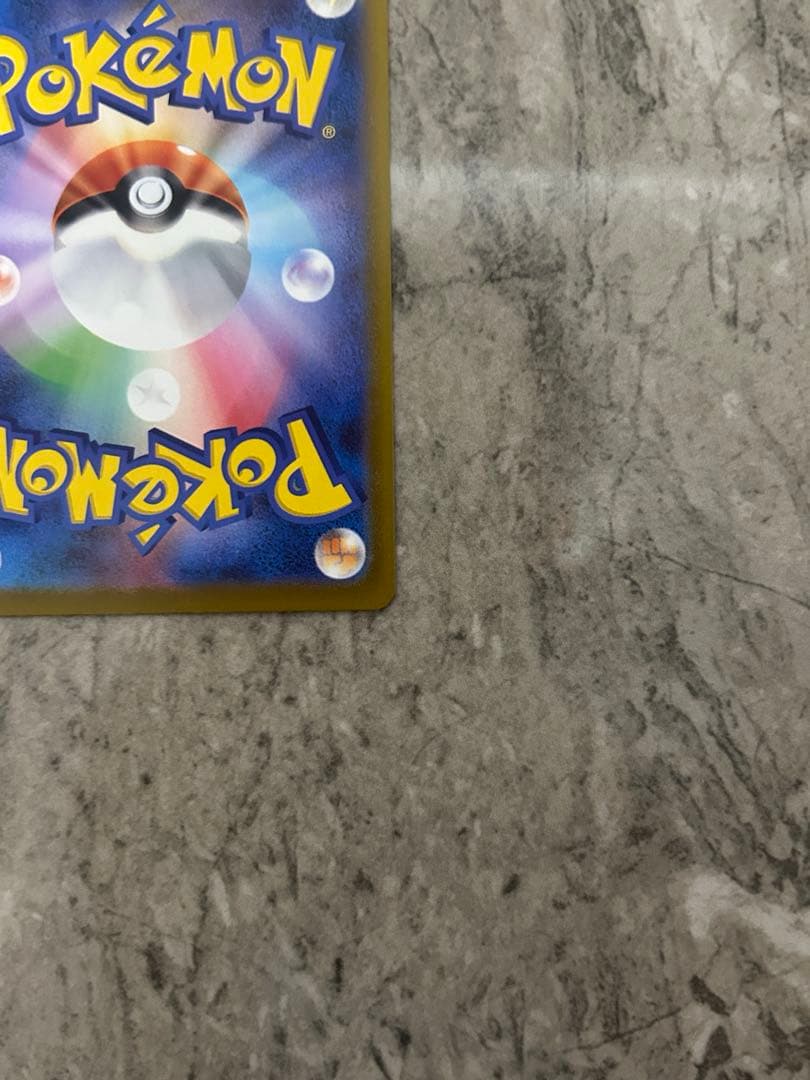 メガリザードンX ex MA エラー 中国語 箔押し