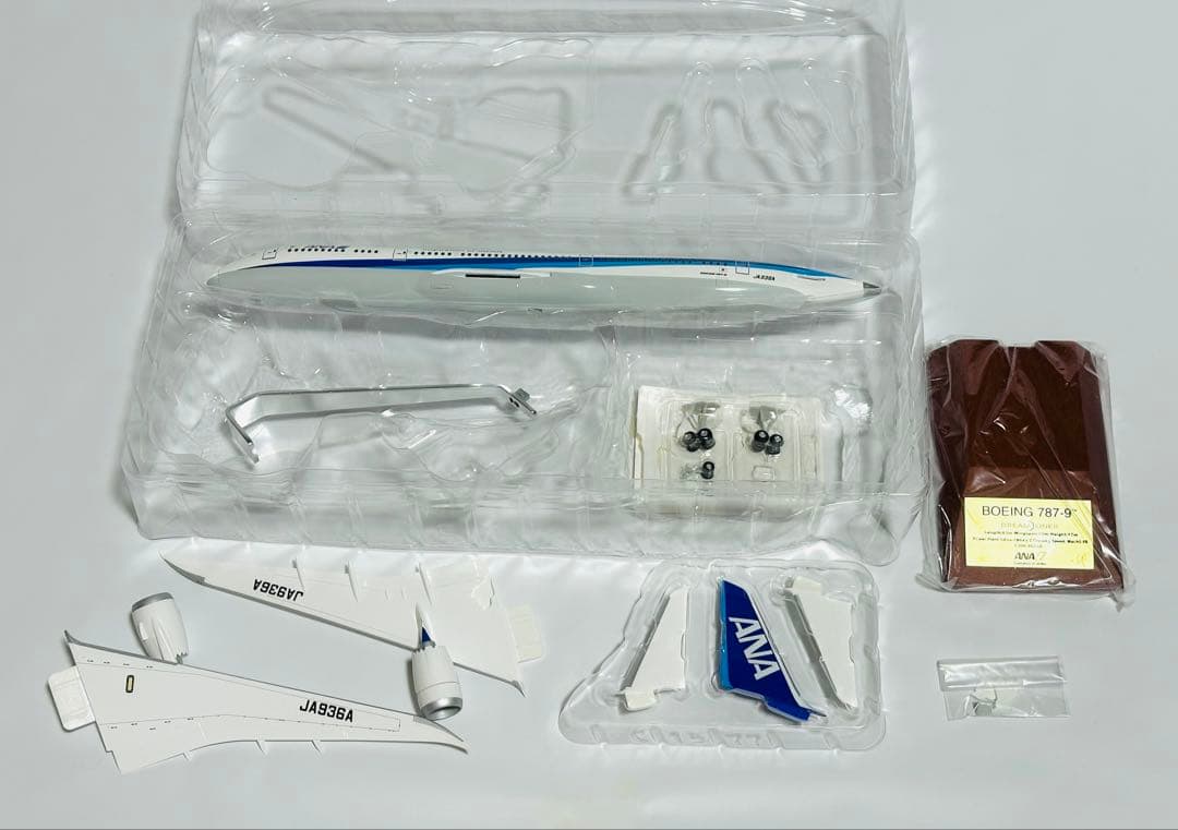 1/200 ANA 787-9 全日空商事