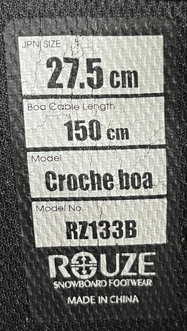 【即日発送】ROUZE ラウズ スノボCROCHE クロシェ 27.5cm