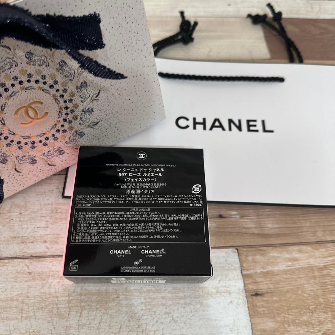 シャネル♡CHANEL ホリデーコレクション2025 ♡フェイスカラー♡977