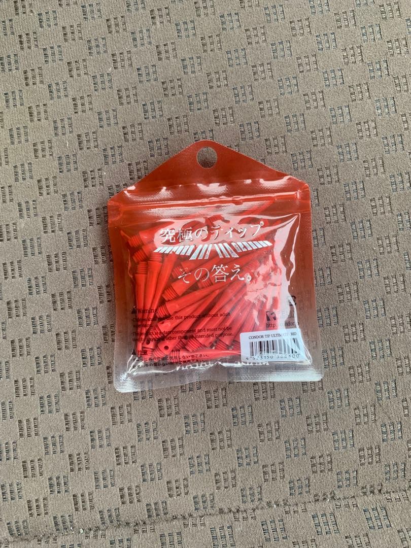 次*く様 ダーツセット