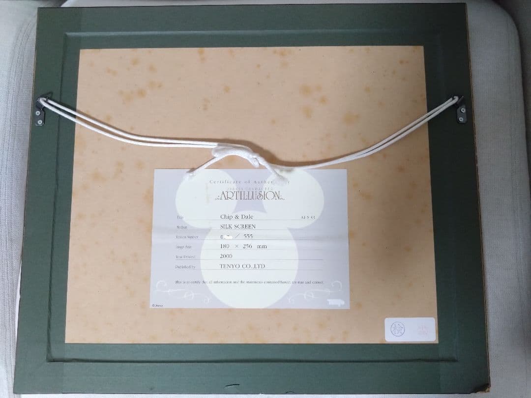 【再値下げ】チップとデール　ディズニー　版画