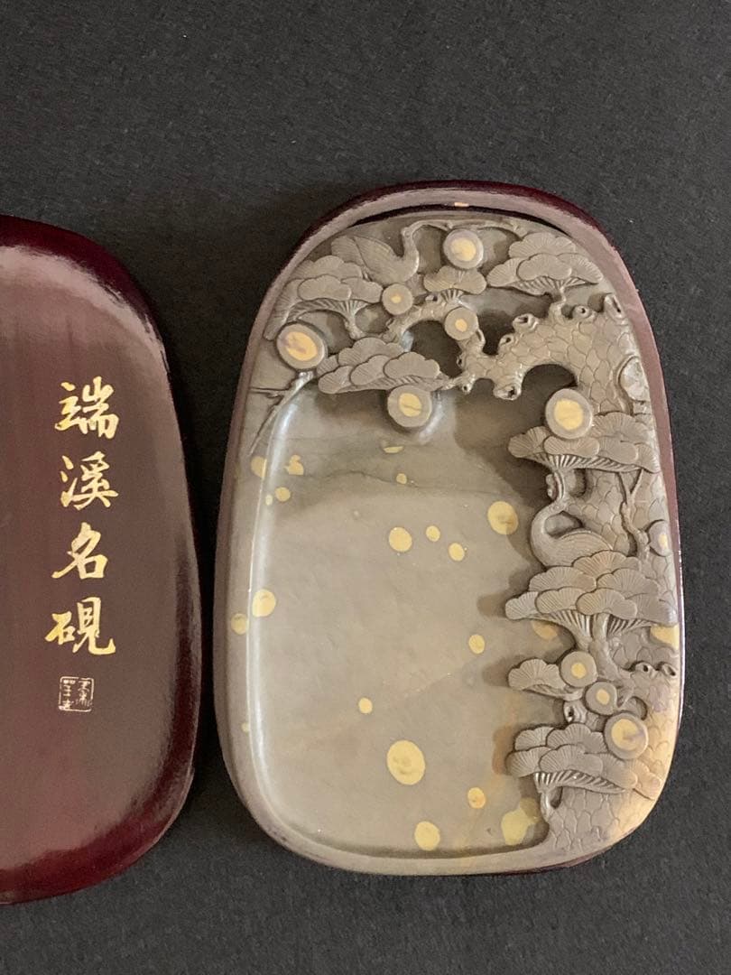 端渓名硯　中国硯　木箱入り　石目高級硯石　石筋模様　石眼多数　超希少品　蛍石