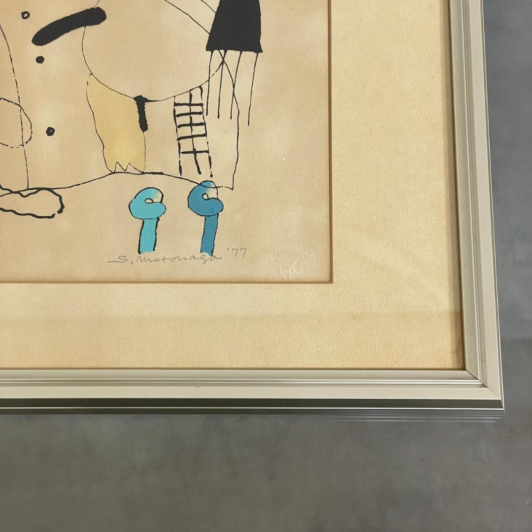 真作 元永定正「はははは」額装 シルクスクリーン 直筆サイン入り 抽象画 具体