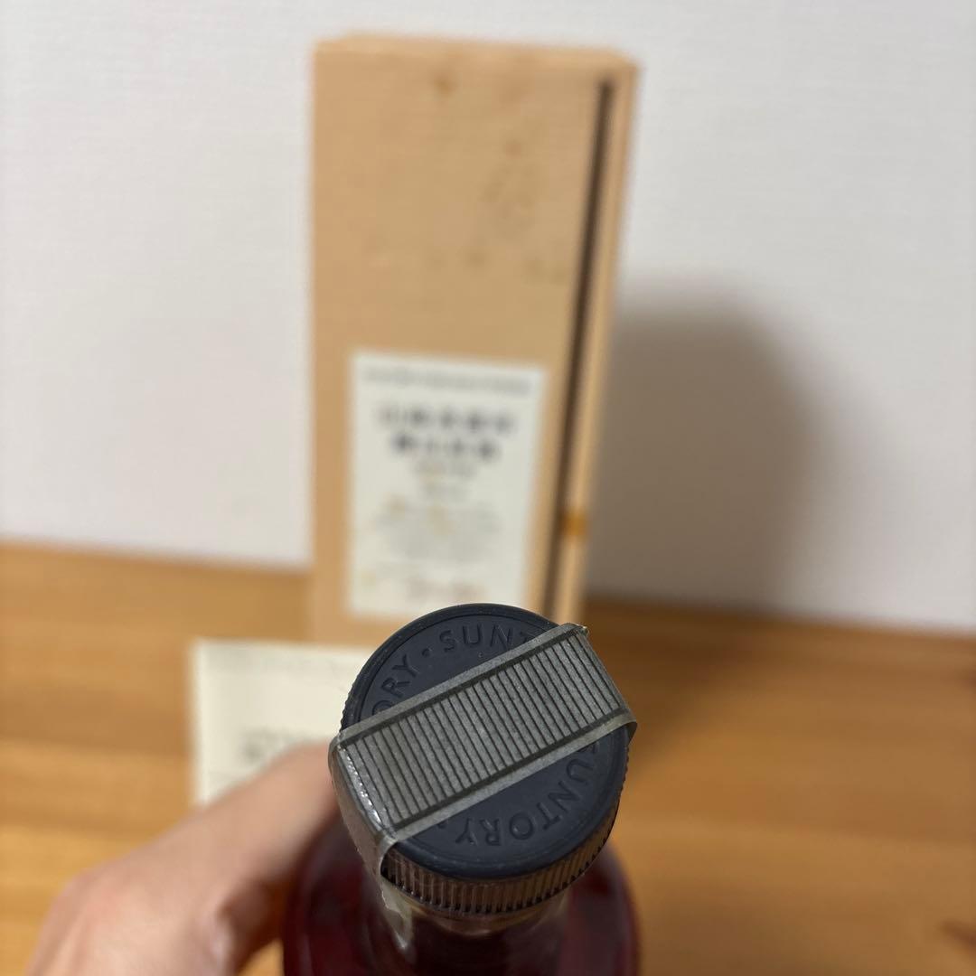 サントリーピュアモルトウイスキー　山崎蒸溜所10年　樽出原酒　冊、箱付き　未開封