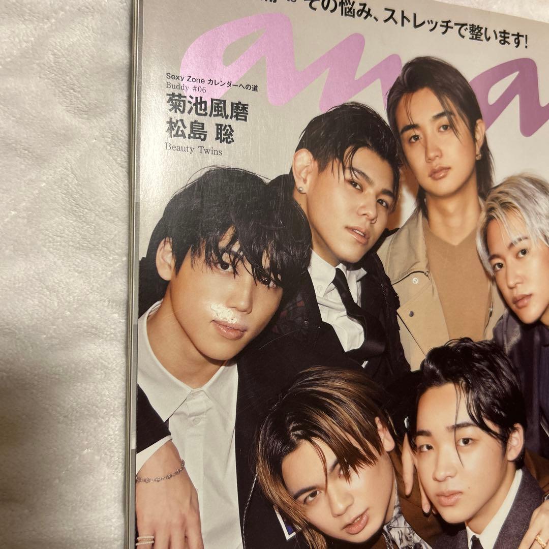 【初期】BE:FIRSTグッズまとめ売り全22点+おまけ4点