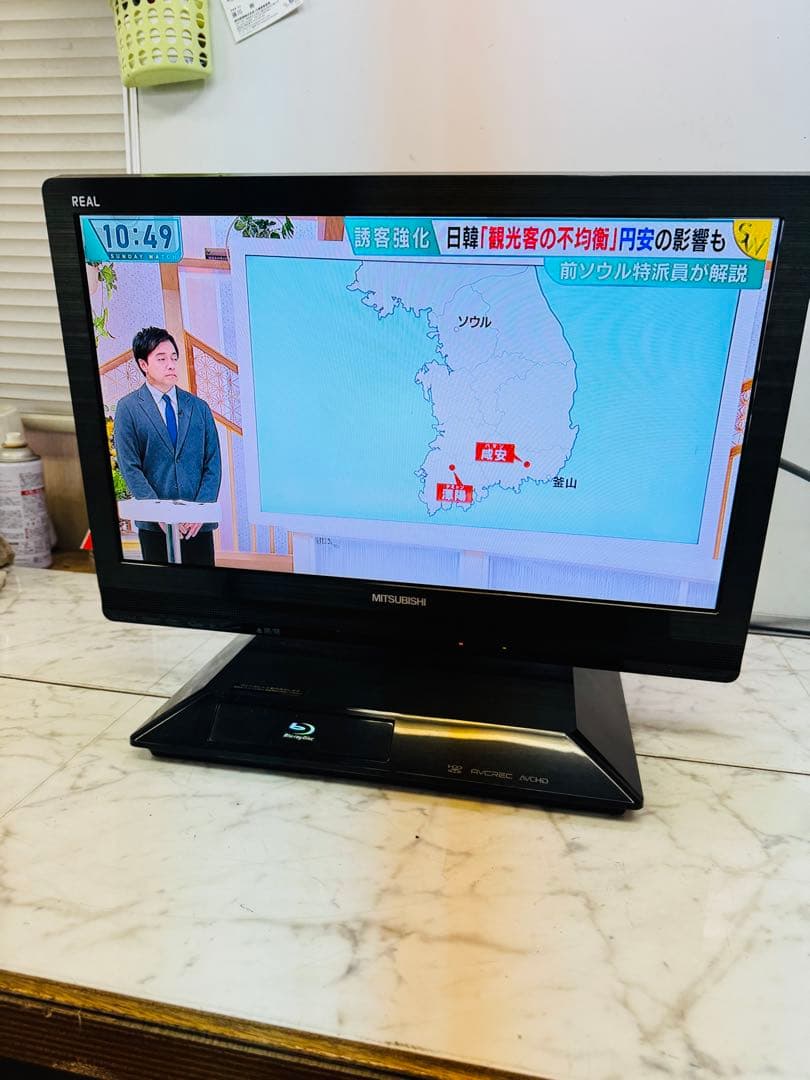 MITSUBISHI 三菱 22インチ 液晶テレビ LCD-22BLR500