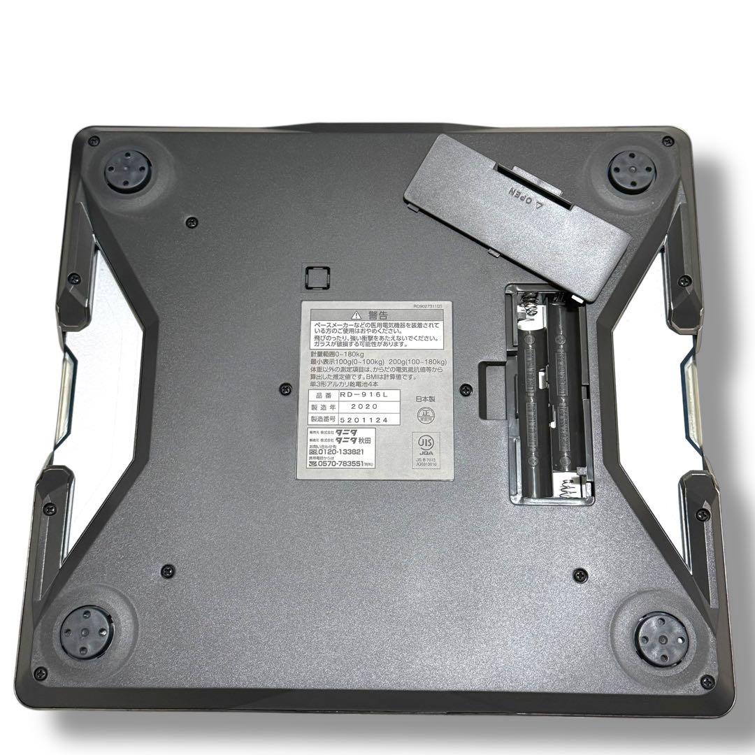 TANITA インナースキャンDUAL RD-916 体組成計Bluetooth