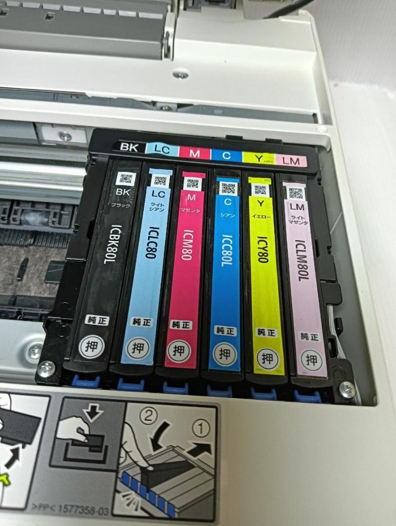 EPSON　EP-808 aw プリンター