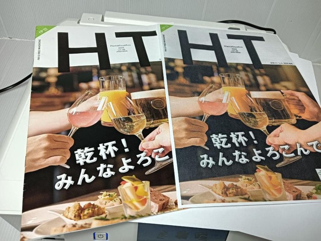 EPSON　EP-808 aw プリンター