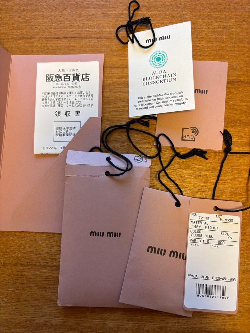 MIUMIU ミュウミュウ　ポロシャツ