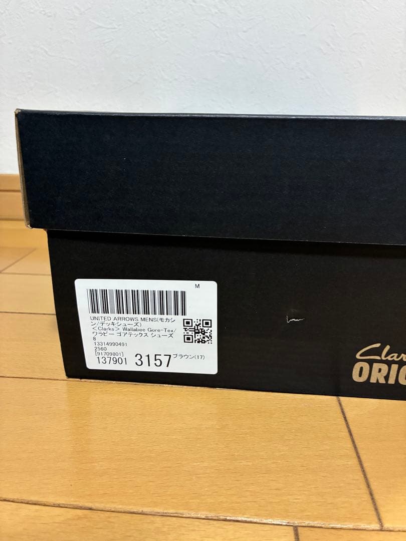 クラークス　ワラビー　GTX GORE-TEX 24日迄の出品