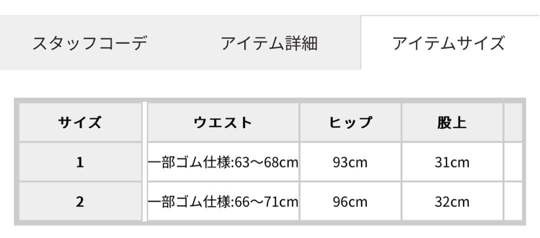 MURUA(ムルーア) シャーリングカーゴパンツ ブラック