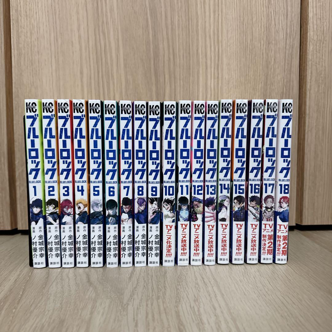 ✨美品 ブルーロック 全36巻セット（新品未開封6冊あり）