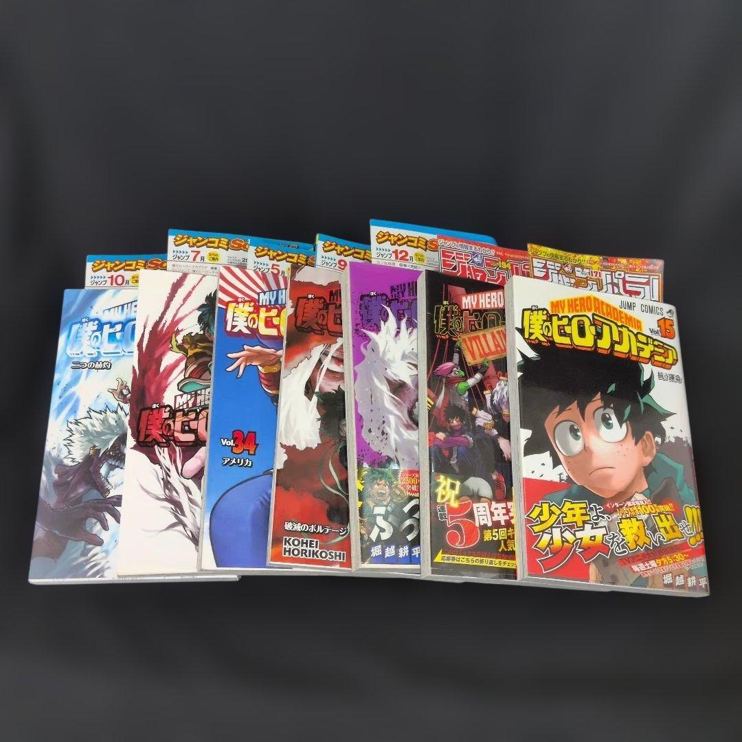 【24時間以内発送可能】僕のヒーローアカデミア 1-42巻 全巻 ポストカード