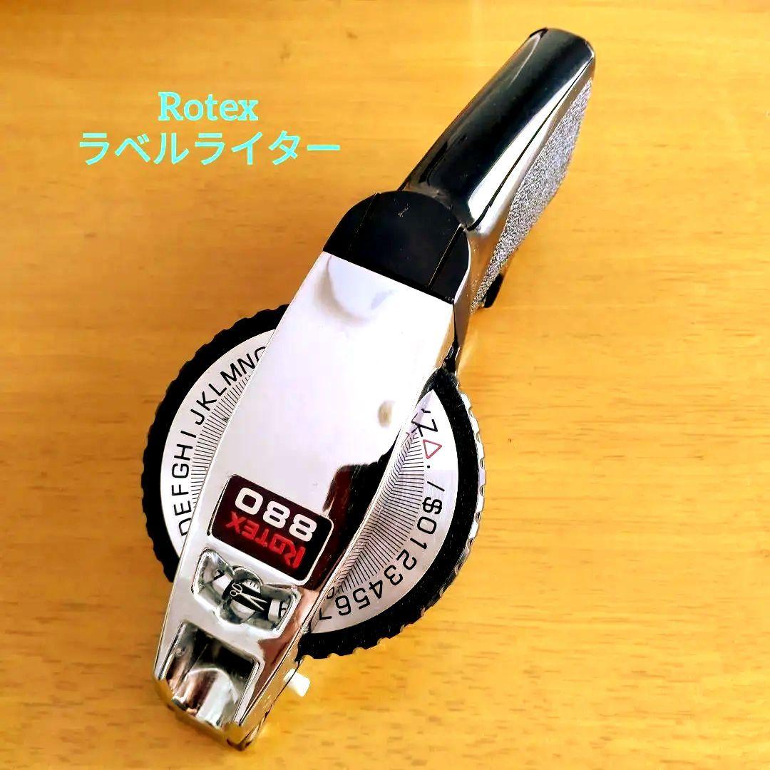 ビンテージRotex 880ラベルメーカー 動作確認済み、テープ付属