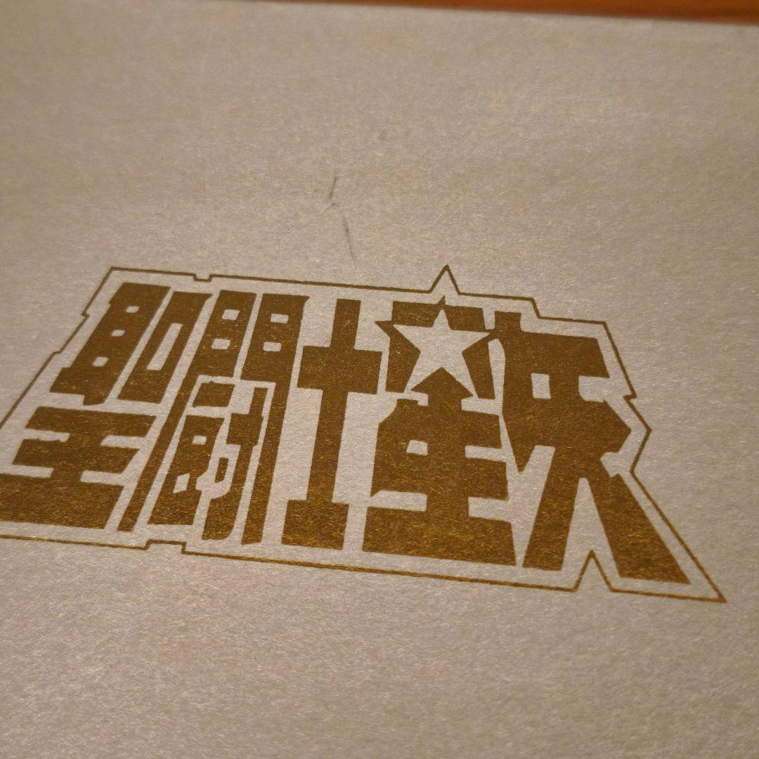 聖闘士星矢　ピンズコレクション　20個セット