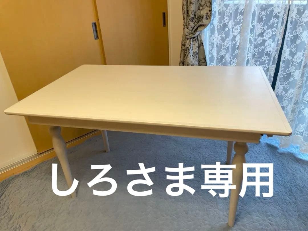 Francfranc♡アルパダイニングテーブル幅130cm 白♡フレンチ♡