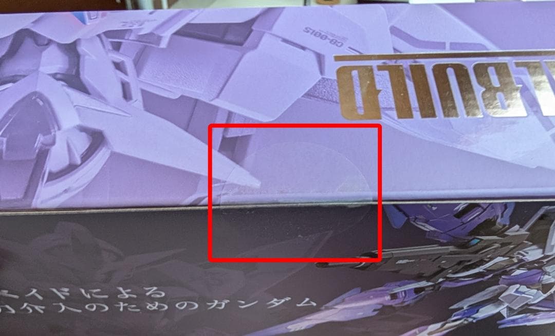 L BUILD　1.5（アイズ）ガンダム