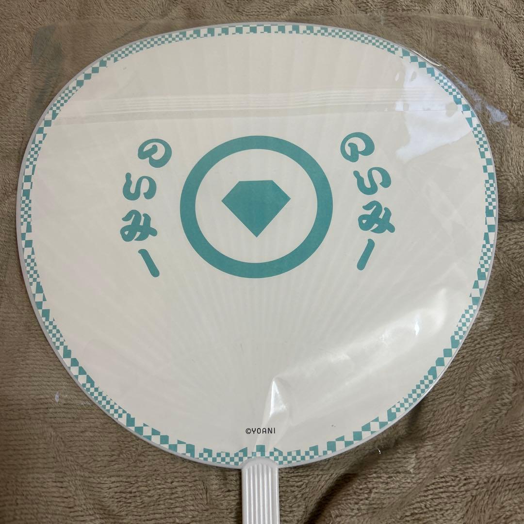 ≠ME 尾木波菜　うちわ　直筆　イコノイジョイ