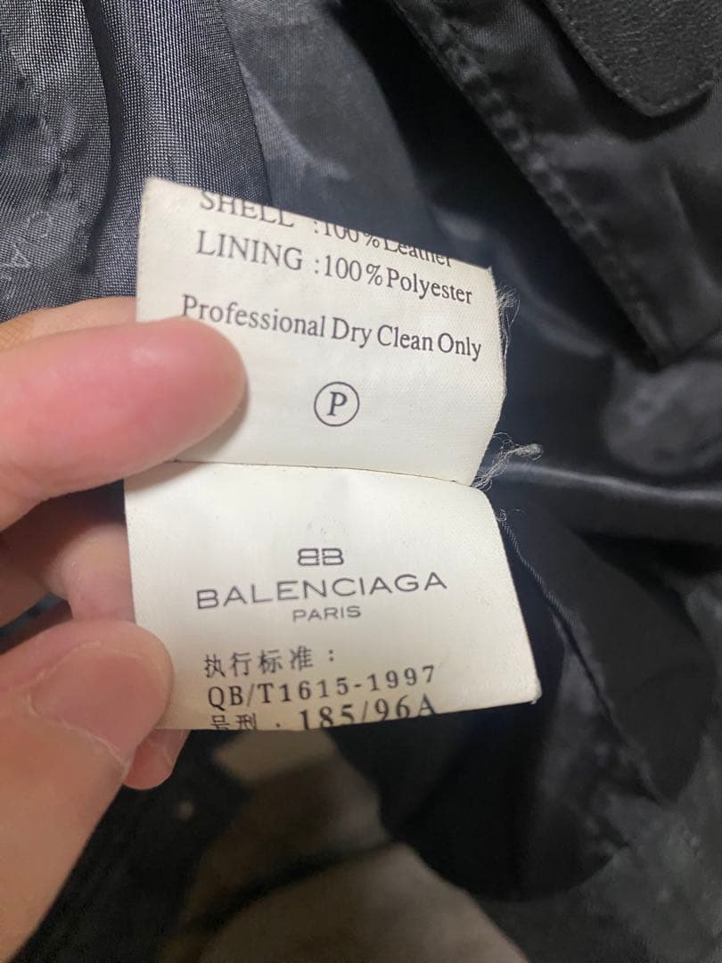 あ*ら様 BALENCIAGA オールドレザージャケット