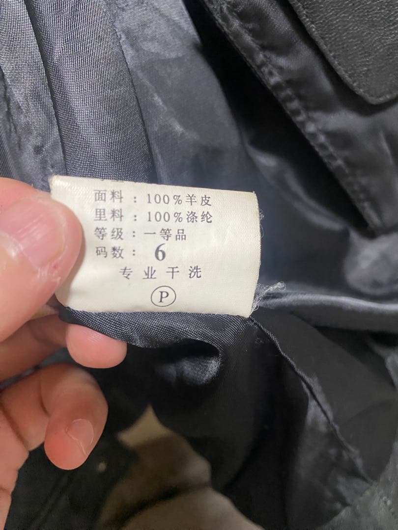 あ*ら様 BALENCIAGA オールドレザージャケット