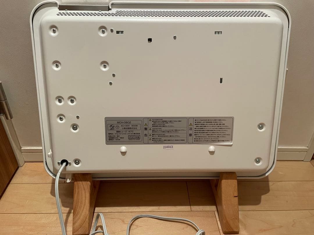 moku.コンベクトヒーター800wここぽか 電気ヒーター木製スタンドナチュラル