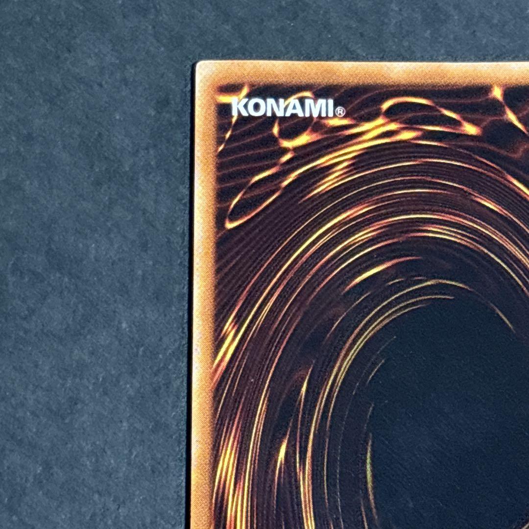 遊戯王カード 初期 青眼の白龍 ウルトラレア ブルーアイズホワイトドラゴン