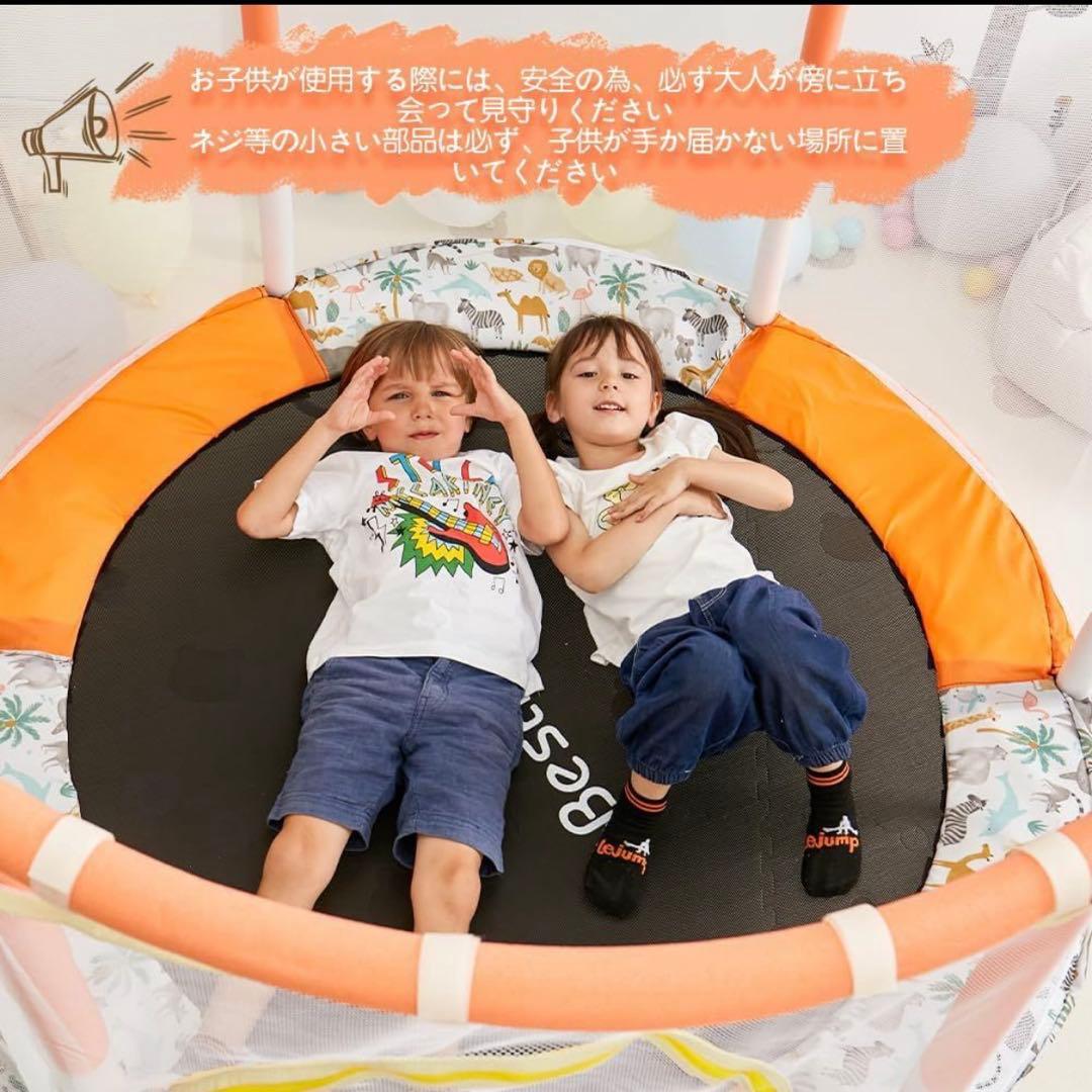 【新品未使用】トランポリン Le Jump 直径140cm 耐荷重65kg