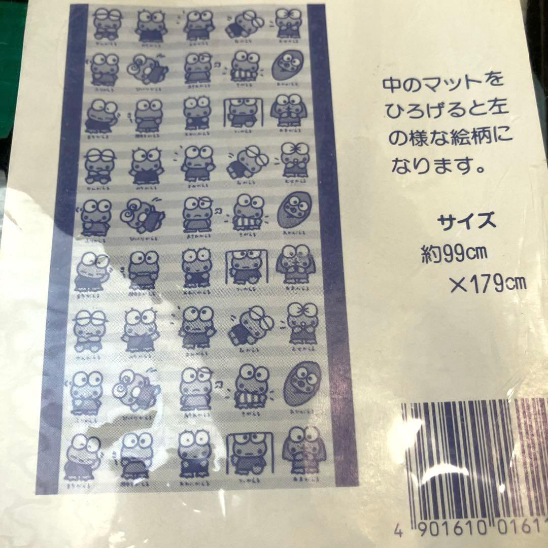 【未使用】レア サンリオ けろけろけろっぴ ビーチマット のれん ランチベルト