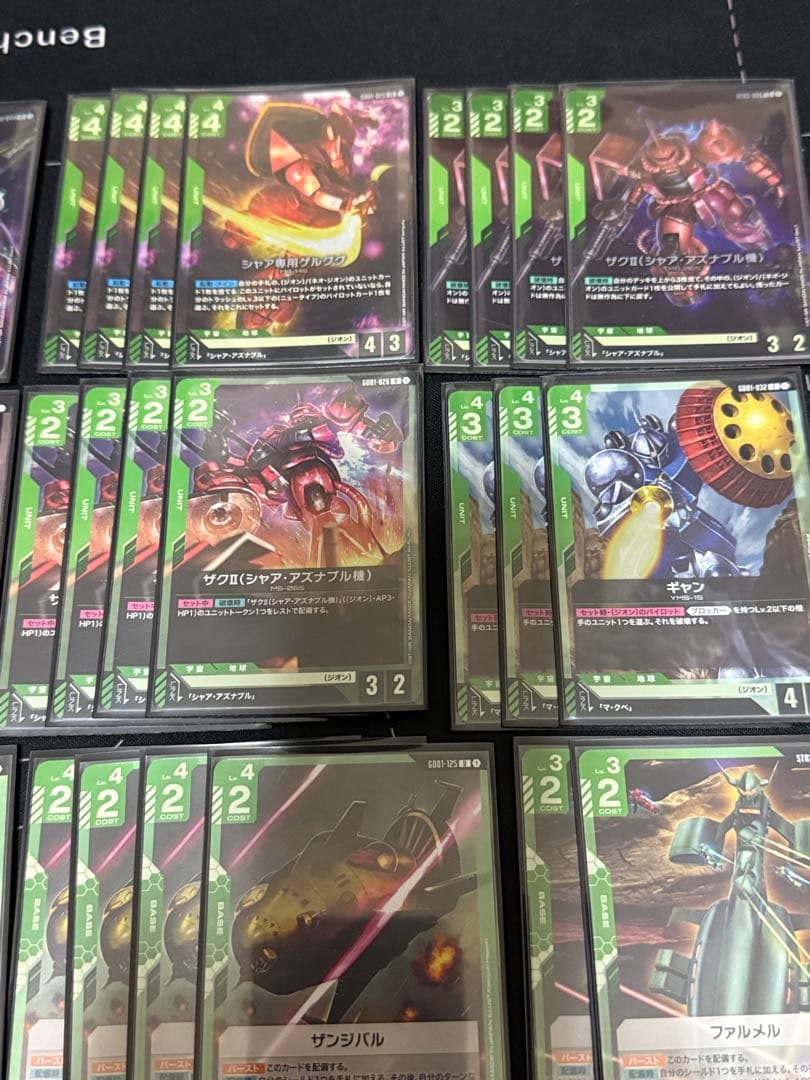 ガンダムカードゲーム　赤緑ジオンデッキ