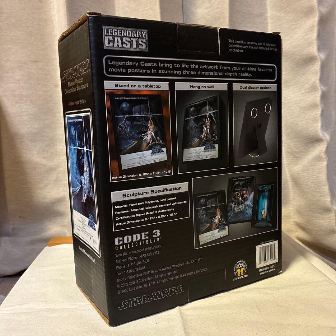 激レア　スターウォーズ　立体ポスター