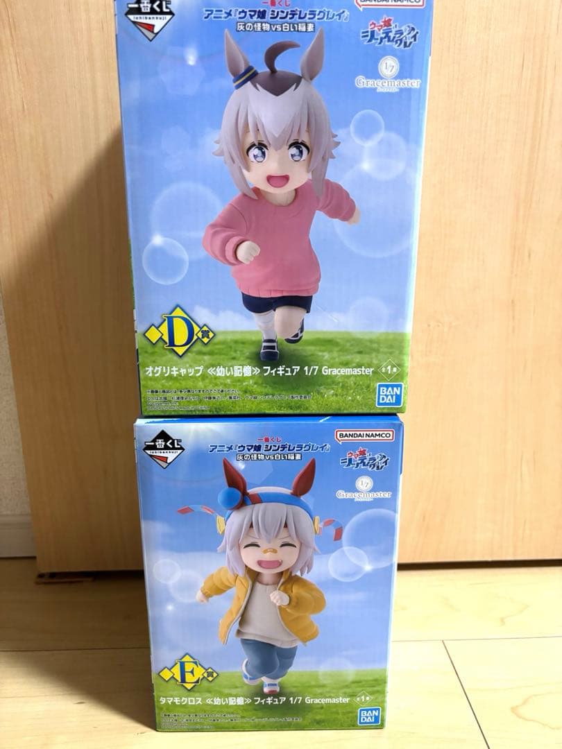 一番くじ アニメ　ウマ娘 シンデレラグレイ　D賞オグリキャップ　E賞タマモクロス