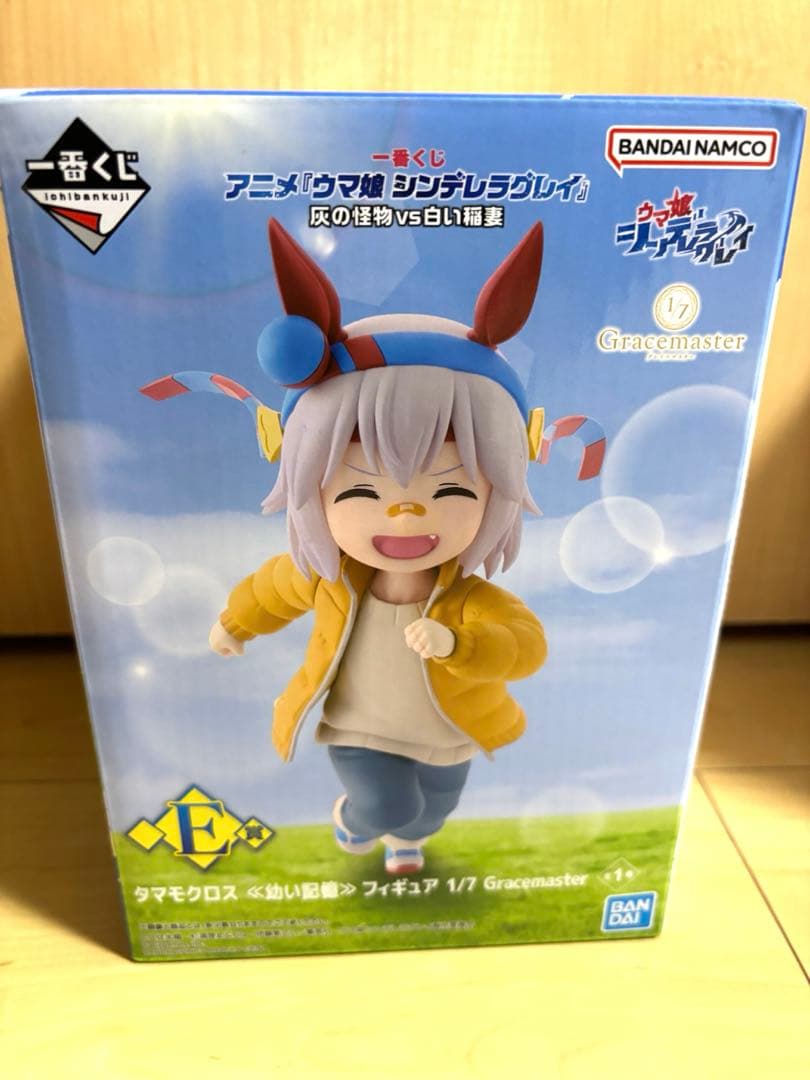 一番くじ アニメ　ウマ娘 シンデレラグレイ　D賞オグリキャップ　E賞タマモクロス